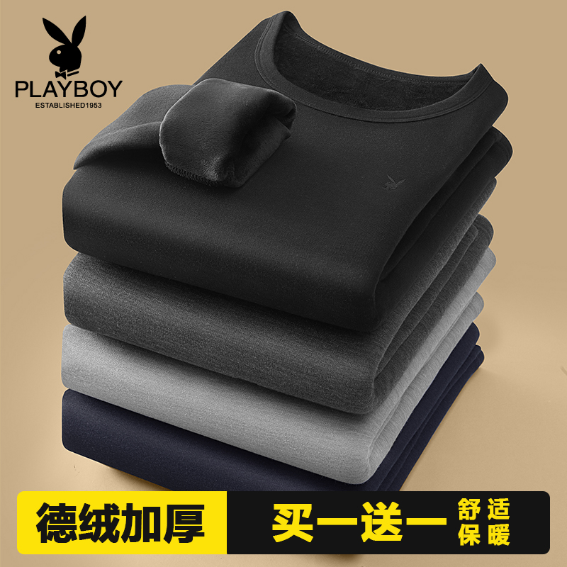 男士德绒保暖内衣花花公子