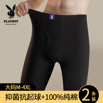 花花公子秋裤男款纯棉薄款打底裤