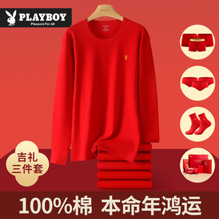花花公子2026马年本命年衣服内衣套装 纯棉女红色结婚男保暖秋衣裤