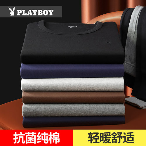 花花公子男士保暖内衣纯棉秋衣裤