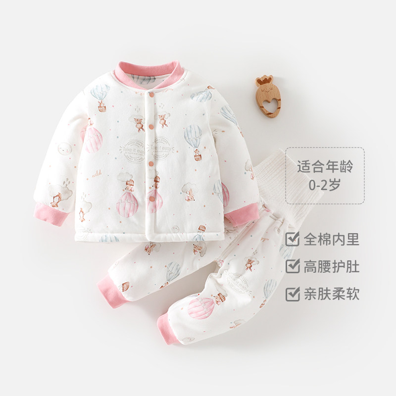 宝宝秋冬夹棉套装婴儿冬装150克加厚纯棉内胆内搭新生儿棉衣棉袄