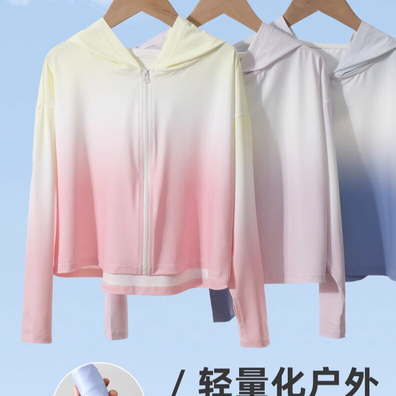 儿童亲子原纱防晒衣渐变冰丝凉感薄款外套夏季spf50防紫外线女童