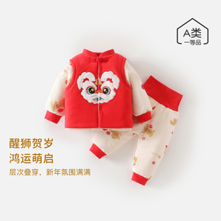 宝宝棉服马甲保暖裤三件套装婴儿秋冬棉衣服喜庆过年服拜年新生儿