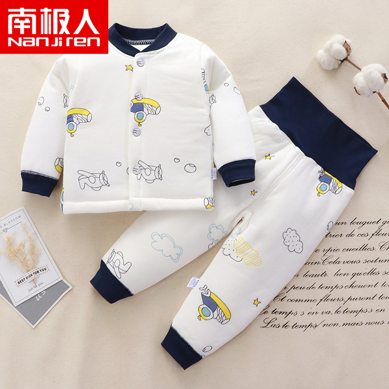 南极人秋冬婴儿纯棉保暖内衣套装