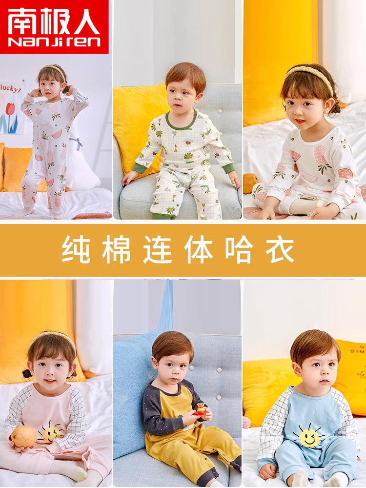 CHILDRENS COTTON SPRING AND AUTUMN CLOTHES LONG-SLEEVED HOME CLOTHES ONESIES BABY SPRING AND AUTUMN CLOTHES BOYS AND GIRLS CRAWLING CLOTHES PAJAMAS CHILDREN