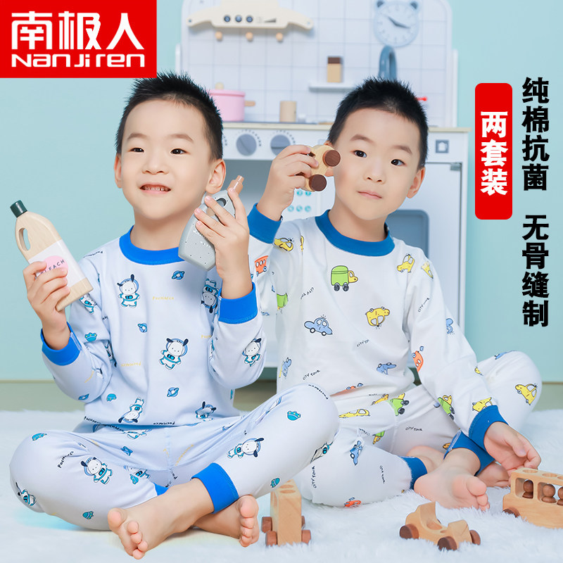 2套装男童纯棉无骨秋衣秋裤两件套装儿童内衣裤宝宝卡通秋冬睡衣高性价比高么？