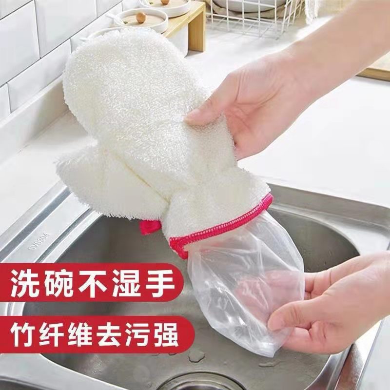 不沾油防水护手洗碗手套