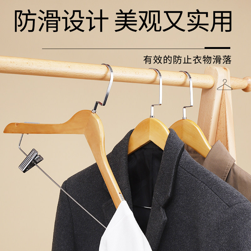 实木衣架服装店酒店挂衣衣挂衣柜木质木头子衣服撑子家用挂钩衣撑