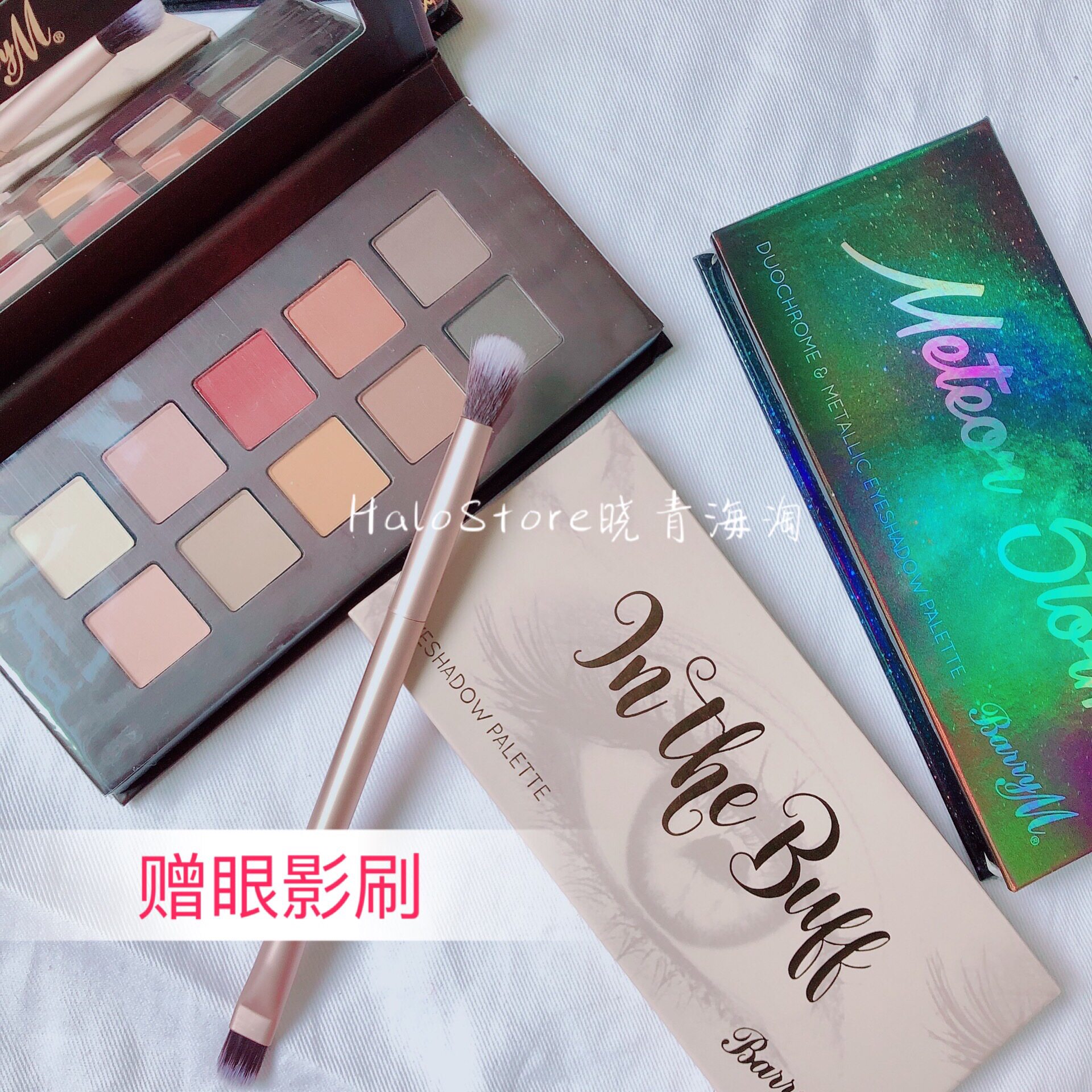 Donated eye shadow brush! Barry Eye shadow Fall Love fall in love2/in the buff Pumpkinin the Makeup/Perfume/Beauty tools , Makeup Palette  category - from Buy2taobao.com to provide professional Taobao agent buy service