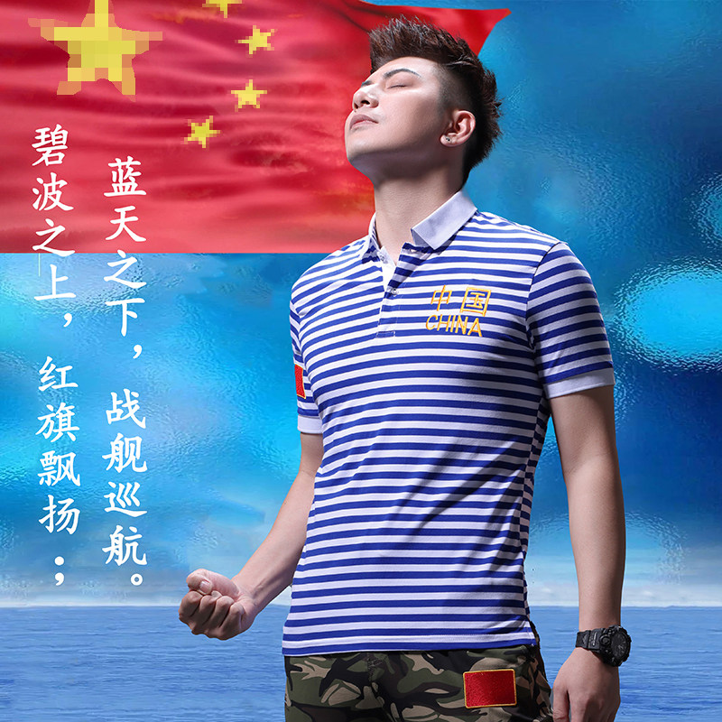 夏季翻领纯棉条纹短袖刺绣中国