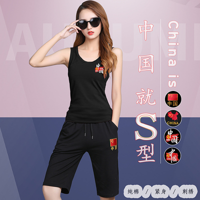 刺绣背心弹力运动背心纯棉修身