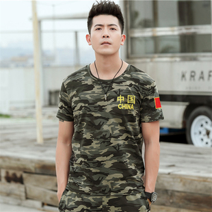 宽松剌绣中国红旗休闲半袖 迷彩短袖 纯棉夏季 男款 迷彩服 t恤加大码