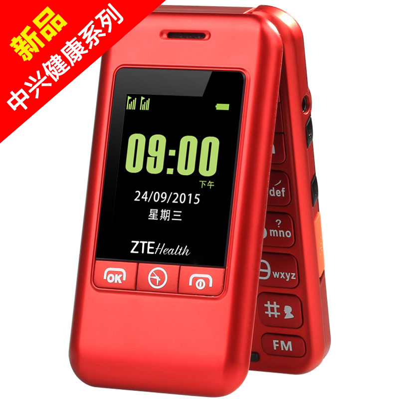 ZTE/ÖÐÐË L588·¸ÇÀÏÈËÊÖ»ú´ó×Ö´óÉù³¬³¤´ý»úÄÐÅ®ÒÆ¶¯ÁªÍ¨ÀÏÄê»ú