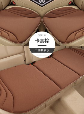 Stelvio海藻纤维乳胶座垫通风透气一体坐垫四季通用防滑夏冬季椅