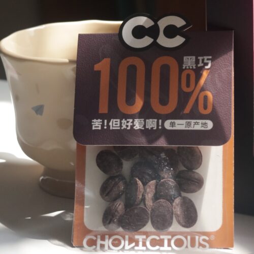 【100%黑巧】馋巧巧100%黑巧克力CHOLICIOUS低GI送女友零食礼物