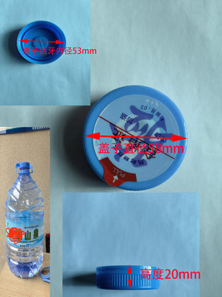 一次性水桶盖子塑料盖子15升一次性水桶盖子