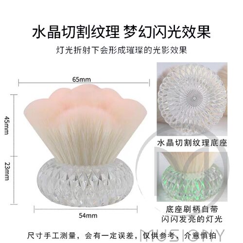 AM毛刷美甲清洁刷除尘不粘灰美容