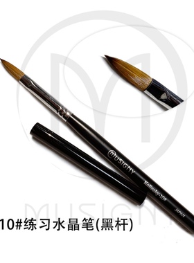 新款美甲水晶延长甲专用刷真貂毛水晶粉笔水晶笔扑粉取粉法式甲笔