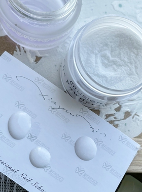 MUSIGNY水晶粉王薪雨老师推荐 仙女雕花粉基础法式白乳透明透粉色