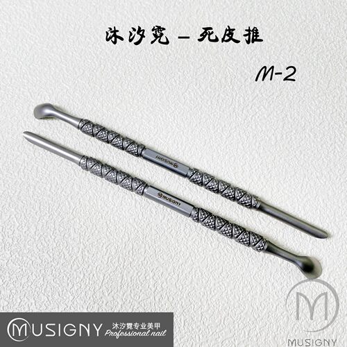 义剪双头护理去死皮推