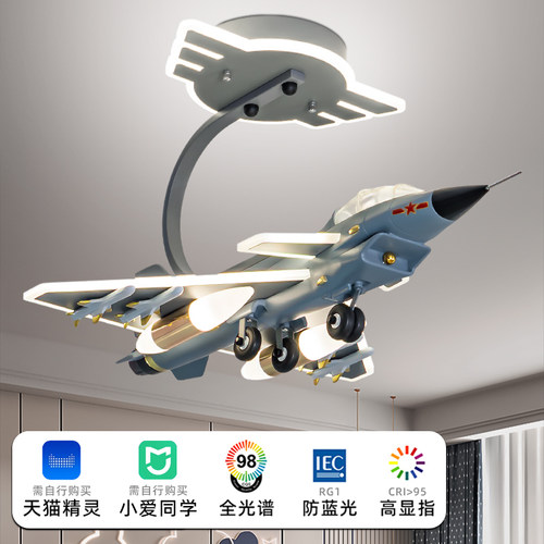 护眼全光谱防蓝光小爱小米灯具