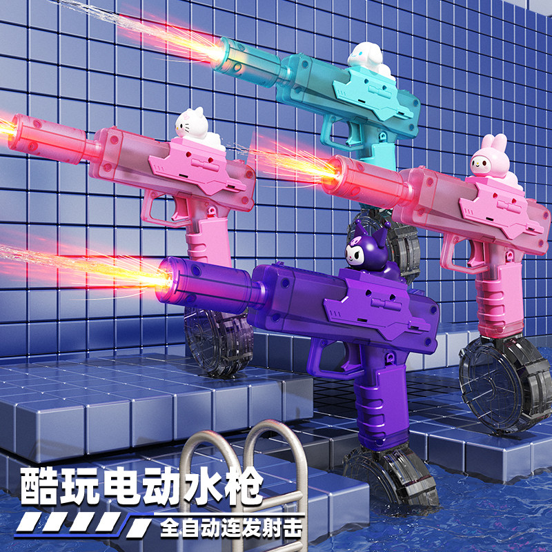 2026新款网红火光冰鼠爆电动水枪玩具儿童喷水连发高压强力射程