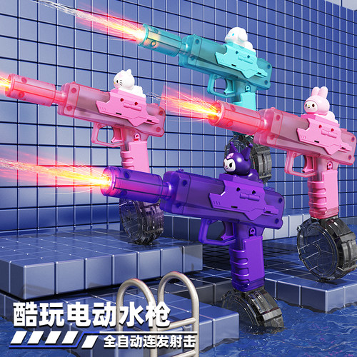 2026新款网红火光冰鼠爆电动水枪玩具儿童喷水连发高压强力射程