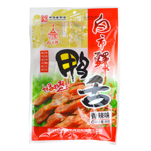 白市驿重庆特产小袋即食