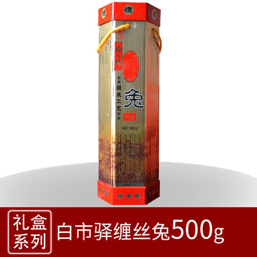 白市驿重庆兔熟食开袋即食缠丝兔