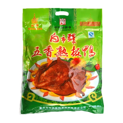 重庆特产580g开袋同款旅游景点