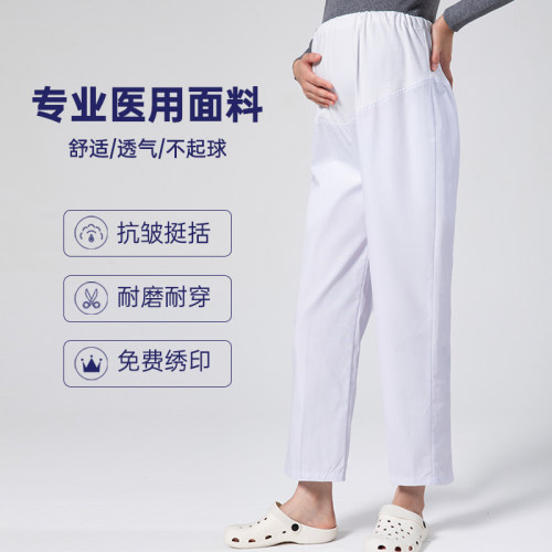 孕妇白色托腹高弹护士裤