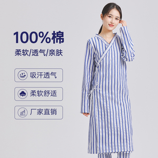 纯棉病号服男女易穿脱护理服条纹长袖医院病患病人服男女系带大褂