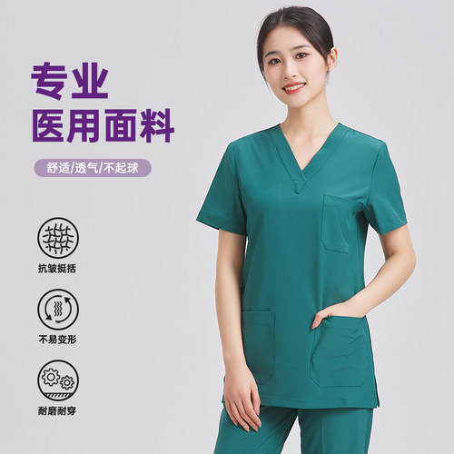 纯棉V领短袖透气亲肤医护制服