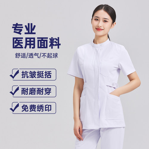 夏季女口腔牙科护士服短袖套装