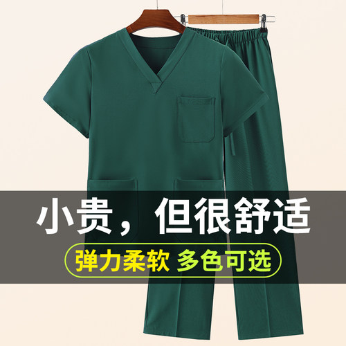 弹力洗手衣女手术室手术衣口腔门诊医生工作服医护专用速干刷手服