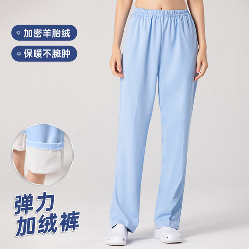 秋冬加绒女加大不透蓝护士裤