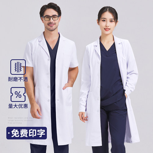 白大褂长袖女加厚医生工作服医护士服短袖医学生实验室白大衣定制