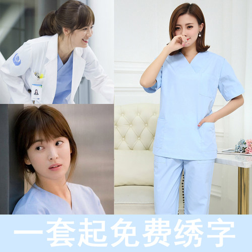林医生涤棉男款外科定制洗手衣