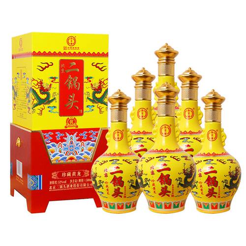 永丰牌北京二锅头52度珍藏黄龙