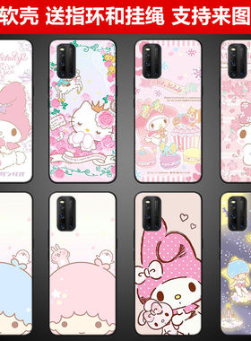 适用三星A51/A71/A31/A32/A53/A52磨砂手机壳A42/A13/A12软硅胶S22/S23/ultra/S20FE/A21s美乐蒂melody卡通女