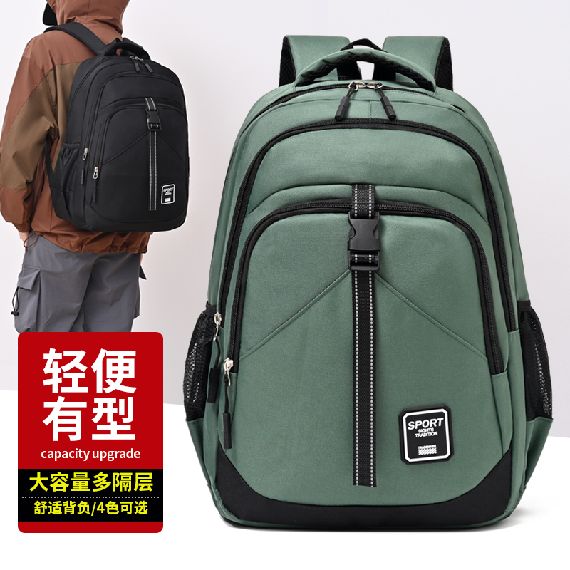 牛津纺新款双肩包简约休闲大容量旅行背包男士商务电脑包学生书包