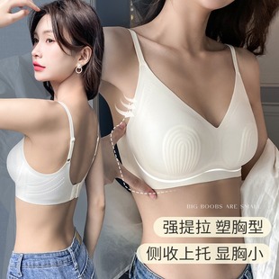 维多利亚大胸显小胸内衣女超薄透气防凸点收副乳防下垂无痕文胸罩
