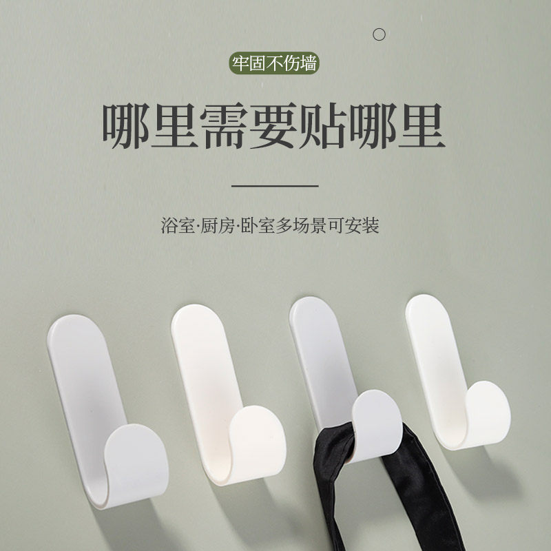 免打孔塑料粘胶装饰衣服帽挂钩