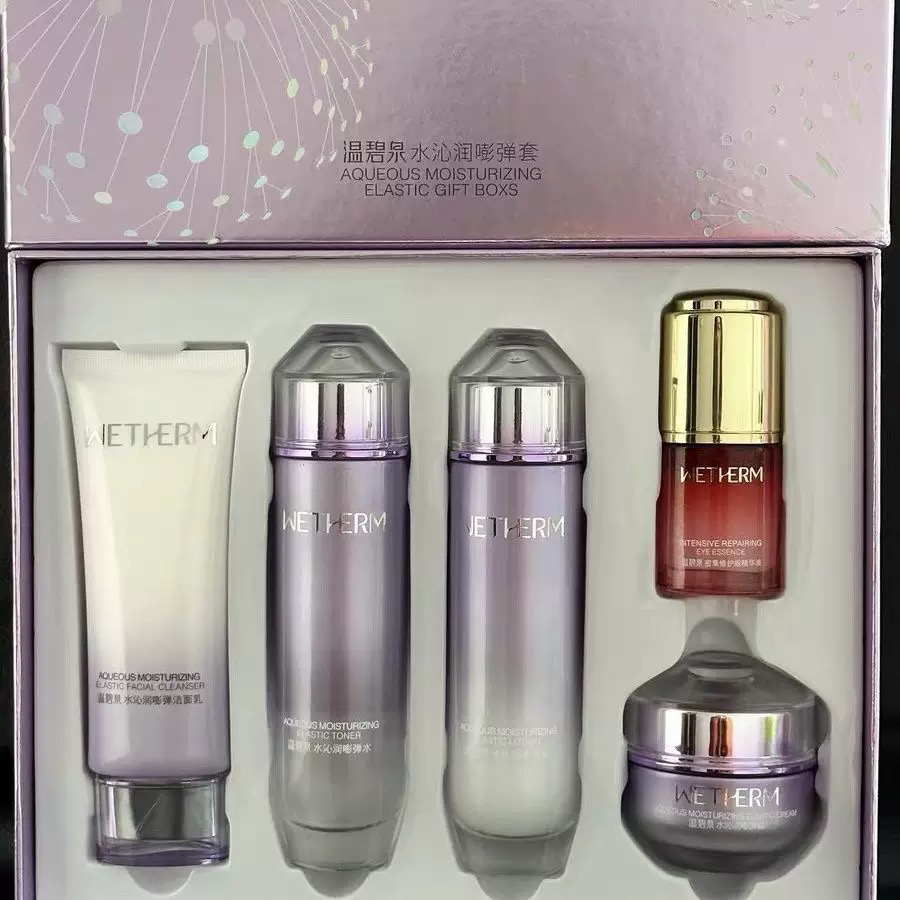 温碧泉水沁润澎弹五件套补水保湿弹嫩紧致护肤品套装水乳霜女礼盒