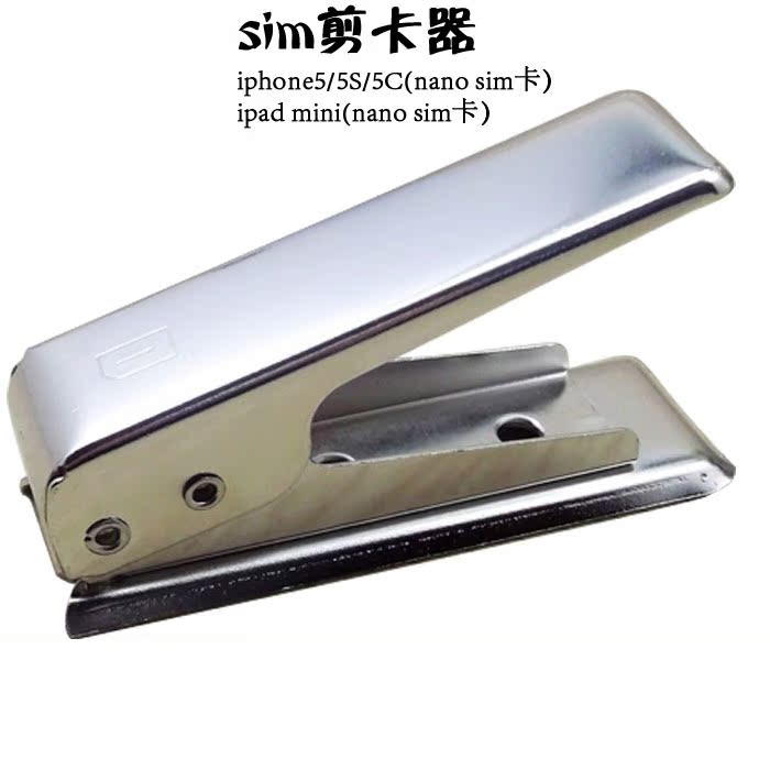 Pince pour cartes SIM - Ref 308445 Image 3
