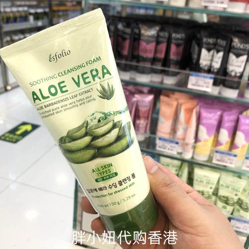 esfolio芦荟爽肤水乳液