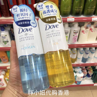 香港进口 日本多芬洗发水护发素去屑控油止痒强韧防断发丰盈蓬松