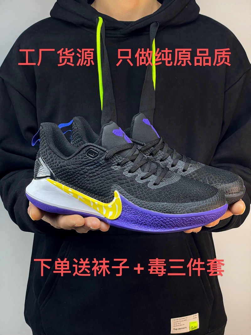 实战耐磨篮球鞋莆田6跑步鞋白紫4
