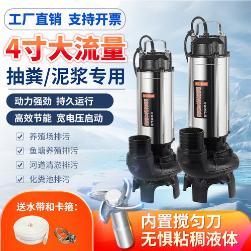 乾迪不锈钢泥浆污水泵动力强劲