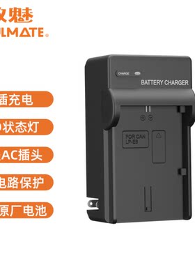 数魅soulmate佳能LP-E6N充电器适用EOS 5d3 5d4 R5 R6 60D90D80D7